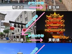 -肖记公安牛肉鱼杂馆·省级非物质文化遗产(江汉路直营店)