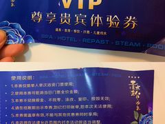 -青水瓦台汤泉(未央店)