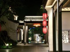 -雅达·阳羡溪山小镇中心