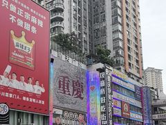 -观音桥步行街