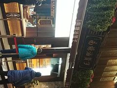 -南塘油赞子(南塘店)
