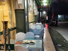 -马尔龙新疆饭店·清真(瑞景店)