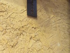 -今邕烧烤(西大店)