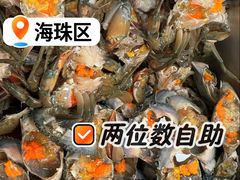 -养牛邓·潮汕牛肉海鲜自助火锅(广州店)