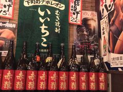 -平成屋·午肴夜酒(四川北路店)