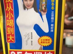 -王庄阿咪海鲜大排档(象园店)
