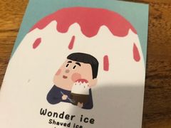 -WONDER ICE 萬得冰田(建設路总店)