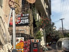 -福苗小骆驼烧烤(莲湖路店)