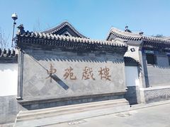 景点-菖蒲河公园