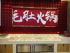 -豪渝火锅(宜昌水悦城店)