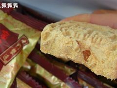 里面的杏仁颗粒-钜记手信(兴华楼店)