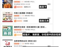 -尚岛私房菜(西方巷店)