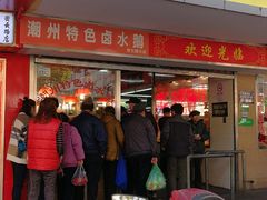 -密云菜市场