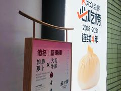 -苏小柳点心·手作小笼包(新街口分院店)