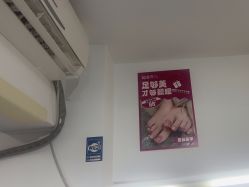 -瞧·享轻奢美甲美睫