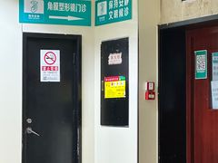 -首都医科大学附属北京同仁医院(西区)