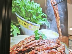 -芦月轩羊蝎子(北蜂窝店)