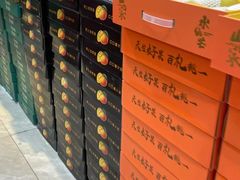 -鲜力达果品批发直销(无锡保利香槟店)