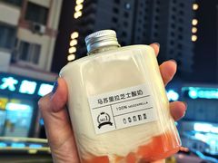 -白色日记·手作酸奶(麦凯乐店)