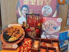 -大家乐(星际云汇店)