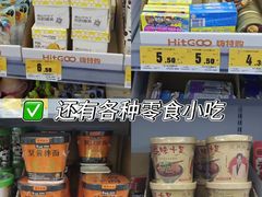 -嗨特购HitGoo(朝阳合生汇店2店)