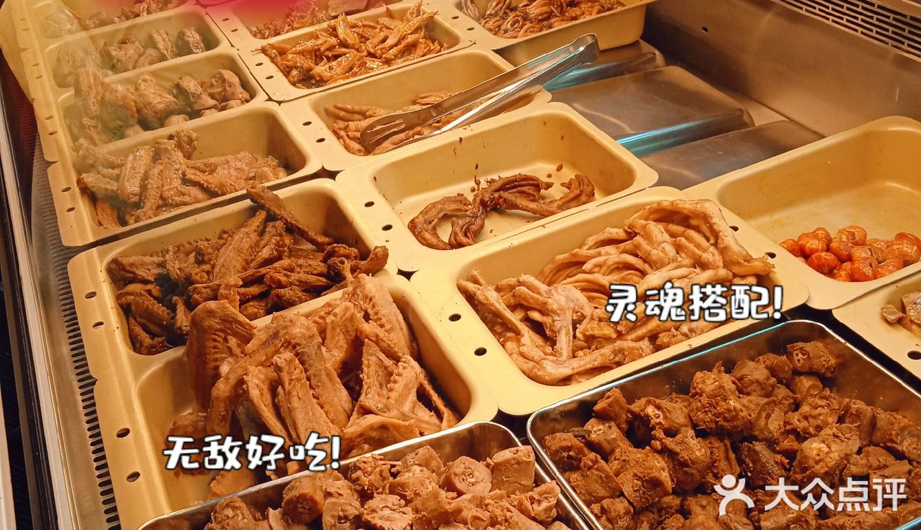 6元6翅66大顺同时我实现了鸭舌自由