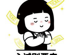 -大龙燚火锅(太古里店)