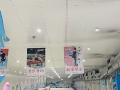 -重庆际华园室内极限运动中心