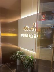 -苑苑vbeauty科技美容SPA