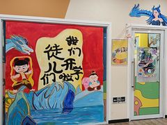 -吉的堡成长中心(五角场安波校区)