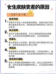 点击看大图 -凡碧诗毛孔清洁收细