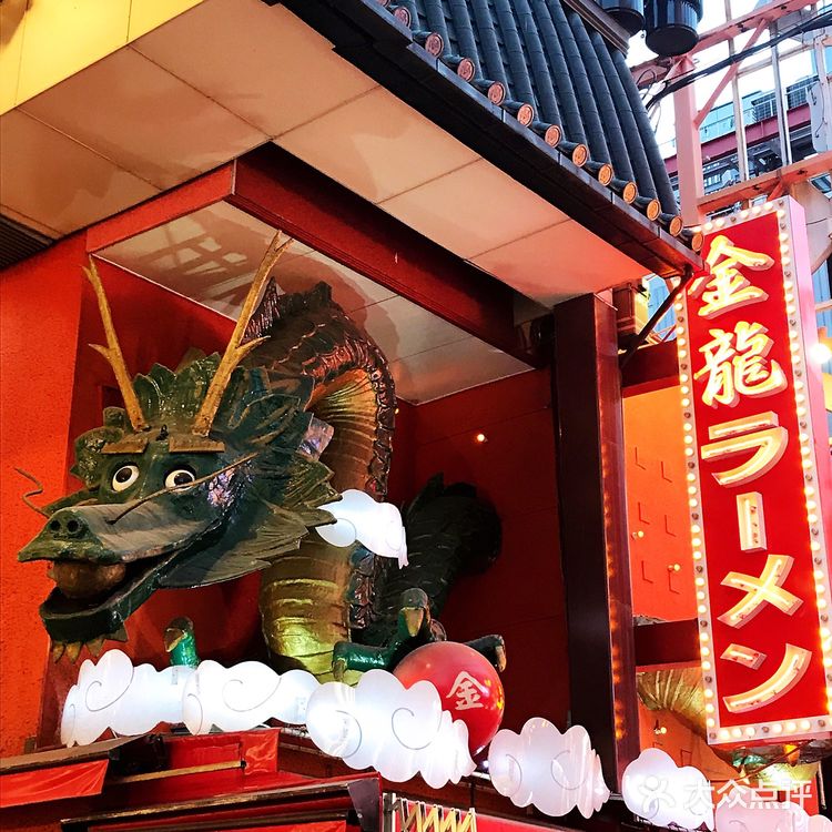 大阪市内一天游玩攻略[糖果]