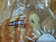 南瓜提子包-美心西饼mx cakes(猎德优托邦店)
