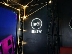 -魅KTV(北京望京万科时代中心店)