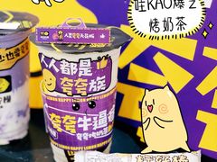 -快乐柠檬happylemon(日月光店)
