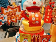 -麦当劳(天鹿南路分店)