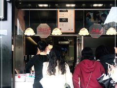 门面-茶颜悦色(银盆岭万达广场店)