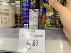 -沃尔玛超市(武侯店)
