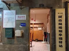 -长沙文和友(海信广场店)