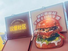 -龙湖杭州滨江天街