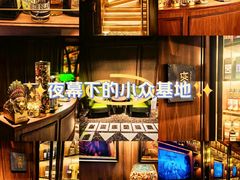 -麥坊俱樂部Maltfun Club