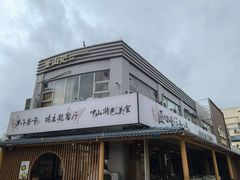 -金山记靓鸡·地道中山味(湖滨中路店)
