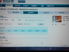 android_upload_pic-白玉兰商务酒店(合肥金寨路中科大店)