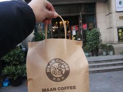 -MAAN COFFEE(金桥店)