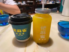 -佬麻雀·新湘菜(东方宝泰店)