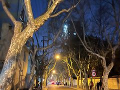 -安福路