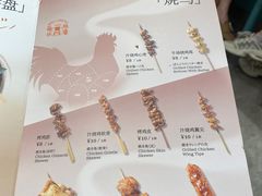 -元气寿司(环球港店)