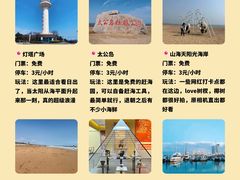 -巧克力渔家.小船海鲜胶东菜(万平口店)