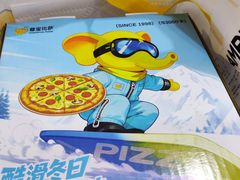 -尊宝比萨(棠东店)