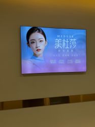-长沙雅美医疗美容医院